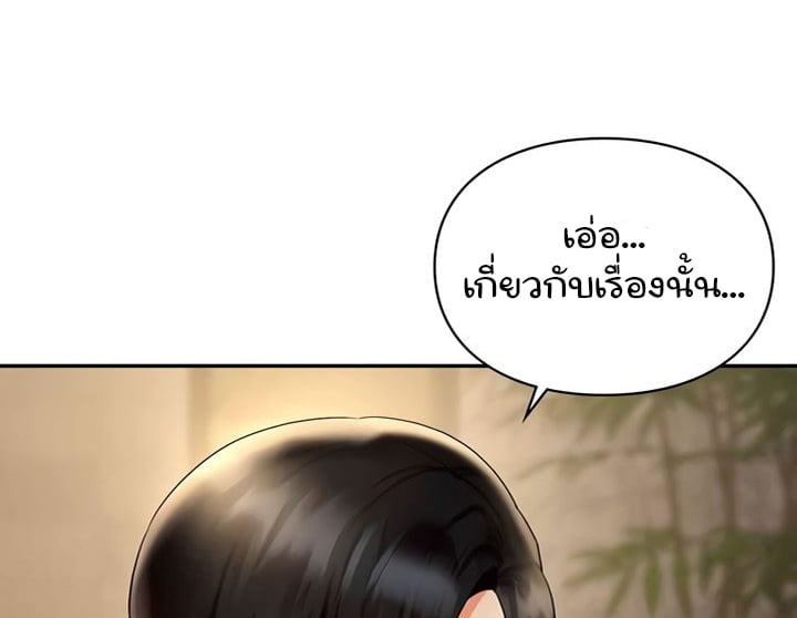 Doujin-Lc- อ่าน โดจิน มังฮวา เกาหลี ญี่ปุ่น จีน แปลไทย The Kid Is Obsessed With Me ตอนที่ 1 2 3 4 5 6 7 8 9 10 11 12 13 14 ฟรี ไม่มีโฆษณา อ่าน โดจิน Manhwa เกาหลี ญี่ปุ่น จีน เรามีครบ คัดมาให้เน้นๆ โดจิน 18+ รับประกันความฟินโดย  Doujin Lc